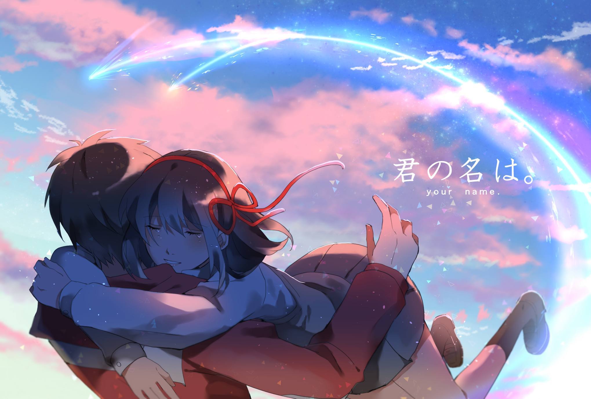你的名字梦幻紫夜：手机壁纸中的星辰之恋